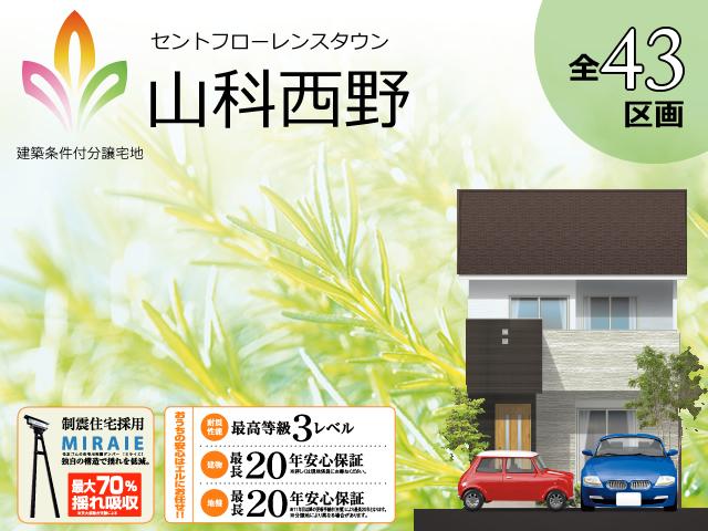 Exterior - Rendering ☆ Total 43 compartments Big Town! . Exterior - Rendering ☆