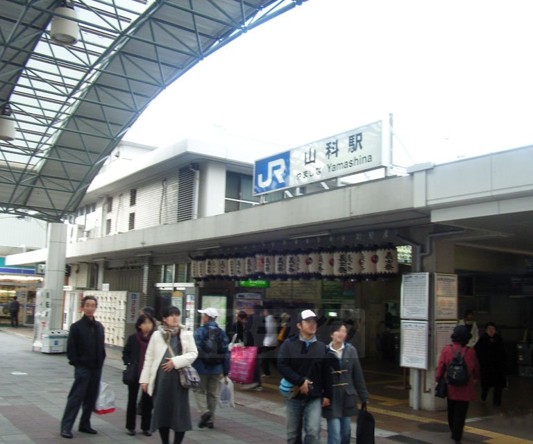 Other. 550m to Yamashina Station (Other)