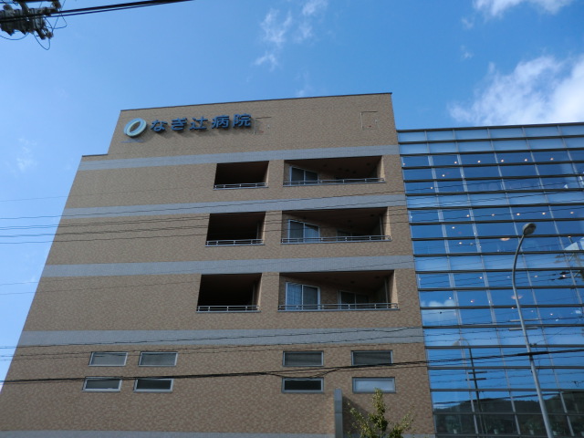 Hospital. MegumiHitoshikai Nagi 703m Tsuji to the hospital (hospital)