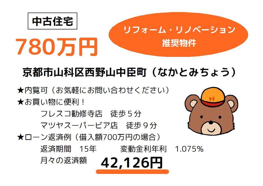 Other. We look forward to consultation!