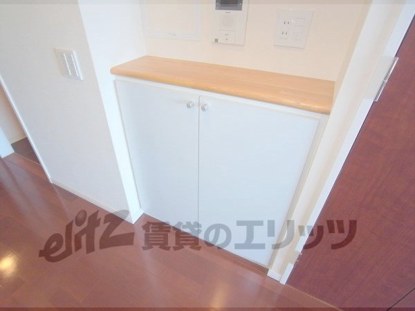 Receipt. Living storage