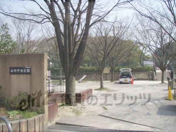 park. Yamashina 330m to Central Park (park)