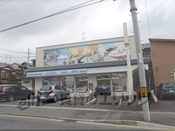 Convenience store. 80m until Lawson Koyamakitabayashi store (convenience store)