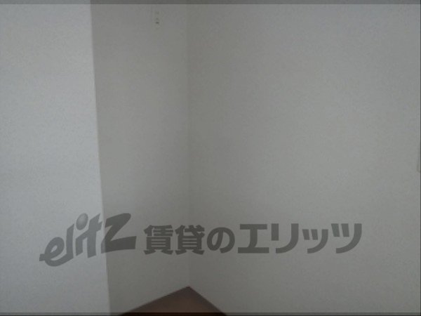 Other room space. Refrigerator yard