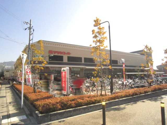 Supermarket. Matsuya Super Yamashina Sanjo store up to (super) 874m