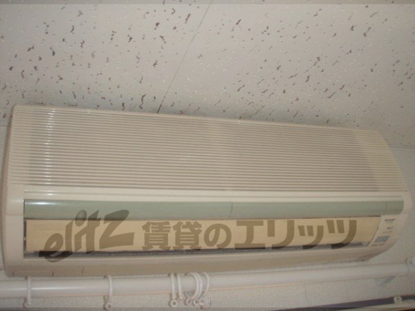 Other Equipment. Air conditioning