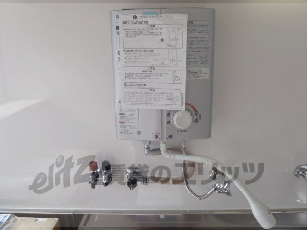 Kitchen. New water heater