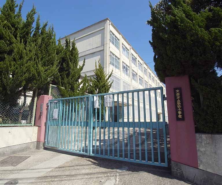 Primary school. SusumuOsamu up to elementary school (elementary school) 350m