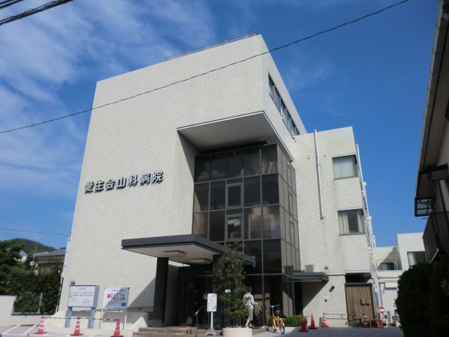 Hospital. Aki Board Yamashina 394m to the hospital (hospital)