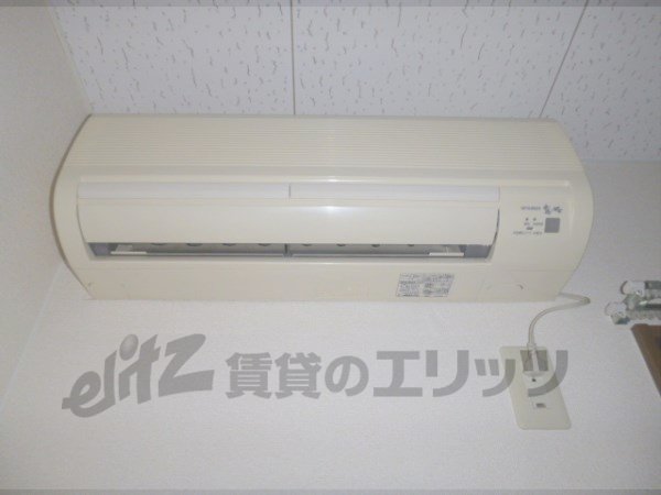 Other Equipment. Air conditioning