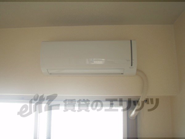 Living and room. Air conditioning