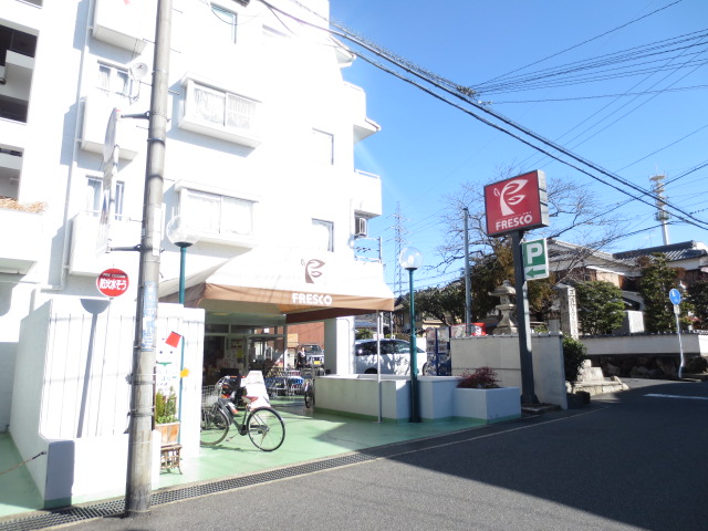 Supermarket. Fresco Shinomiya store up to (super) 537m