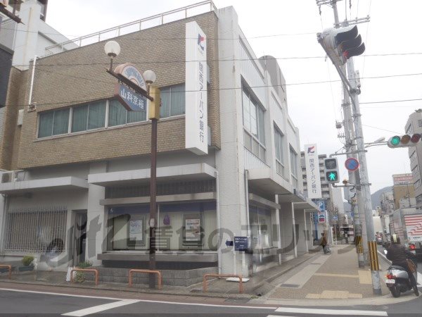 Bank. 260m to Kansai Urban Bank Yamashina Branch (Bank)