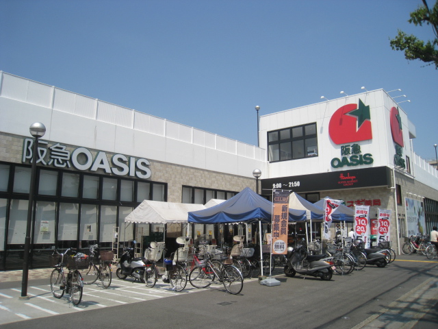 Supermarket. 284m to Hankyu Oasis Yamashina store (Super)