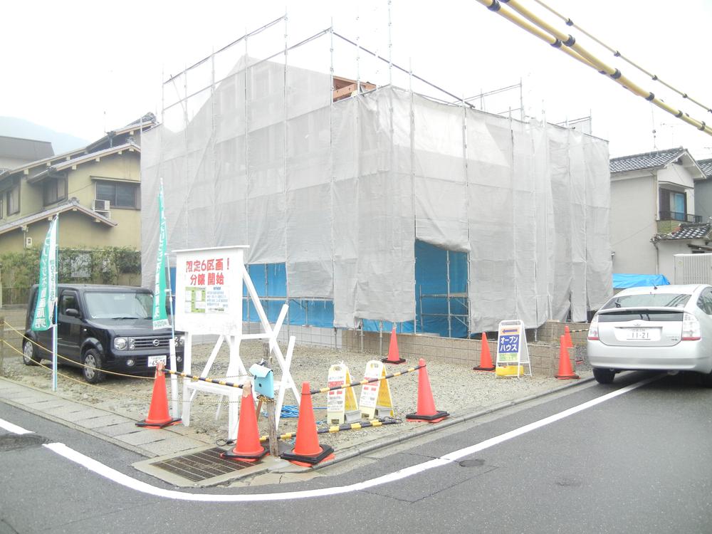 Local photos, including front road