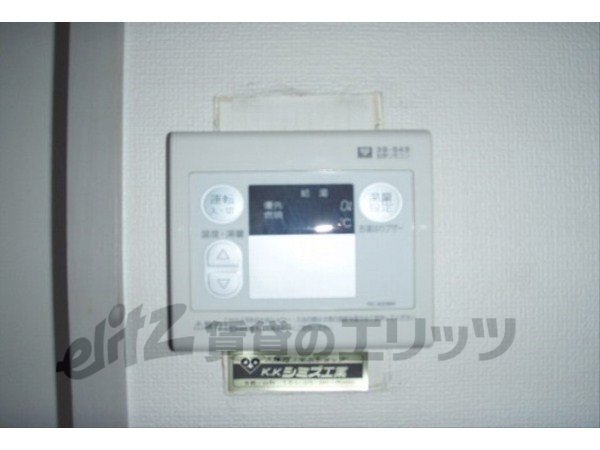 Other Equipment. Hot water supply panel