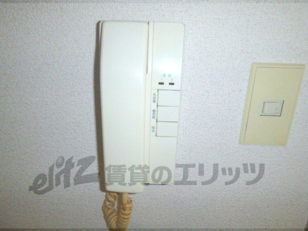 Other Equipment. Intercom