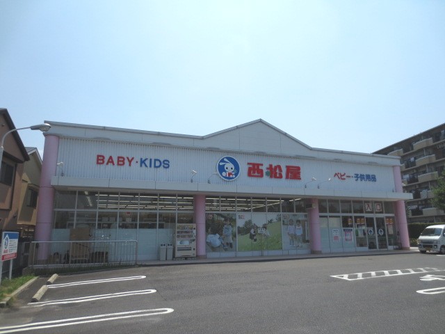 Shopping centre. Nishimatsuya Yamashina store up to (shopping center) 900m