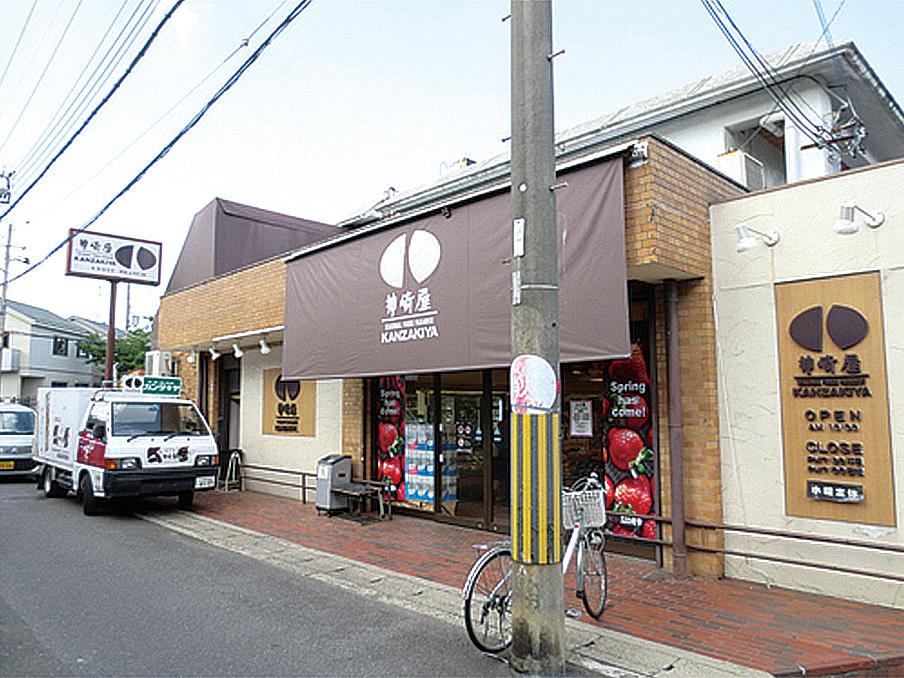 Supermarket. 1200m to supermarket Kanzakiya Nishimuko shop