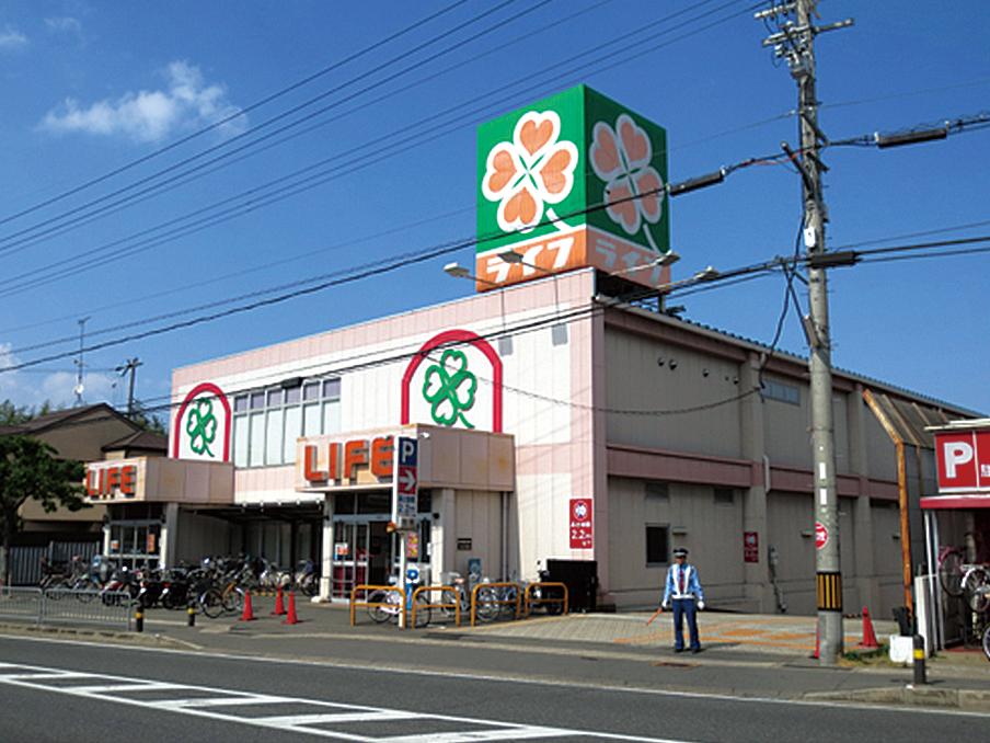 Supermarket. Until Life Muko shop 1150m