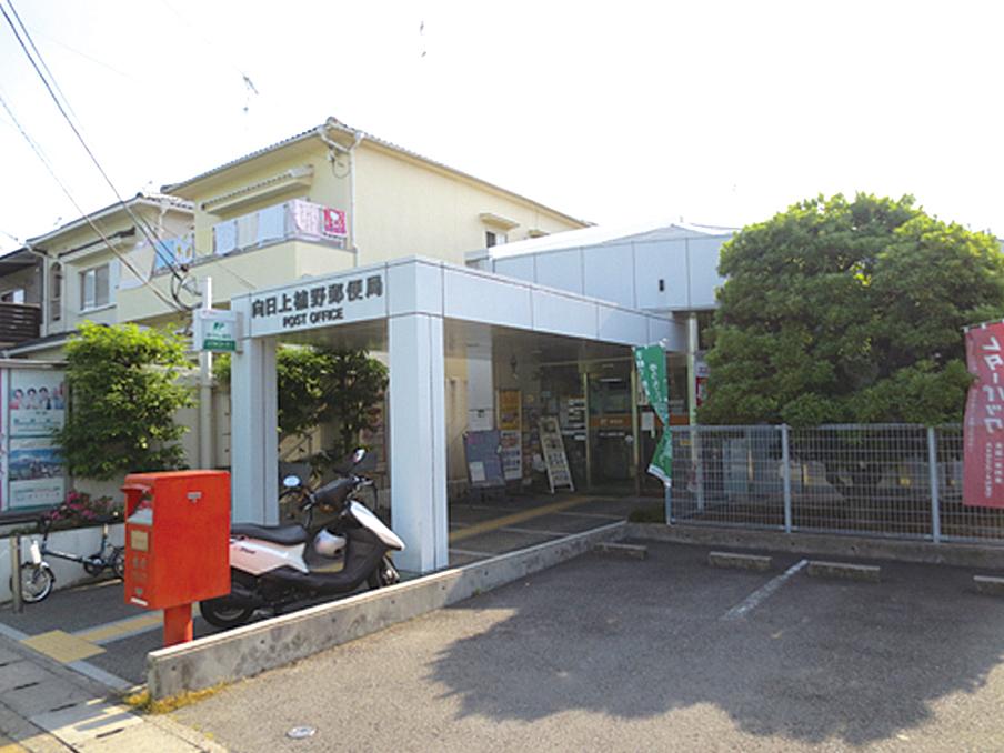 post office. Muko Kamiueno 560m to the post office
