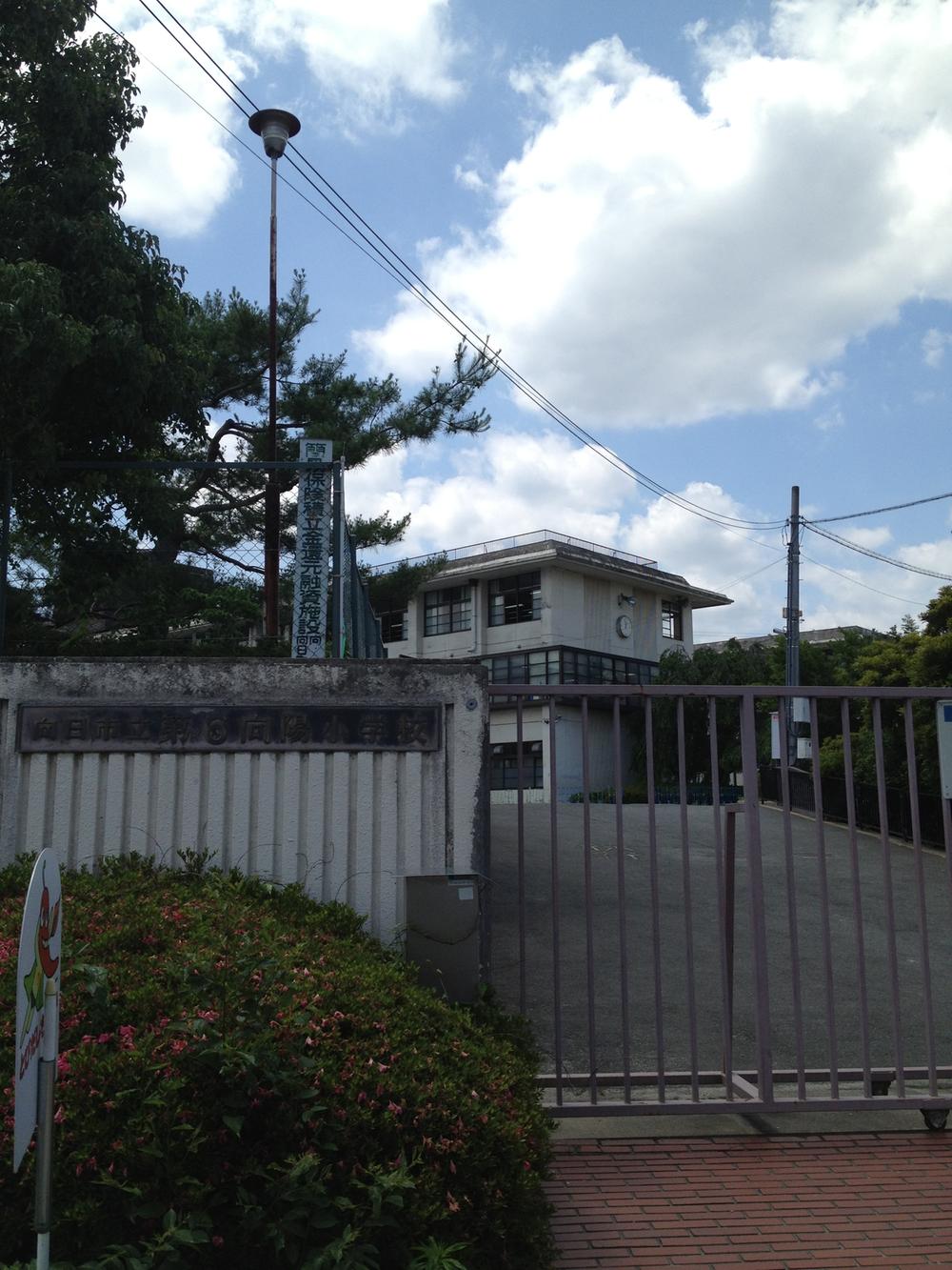 Primary school. Muko stand third Koyo to elementary school 483m