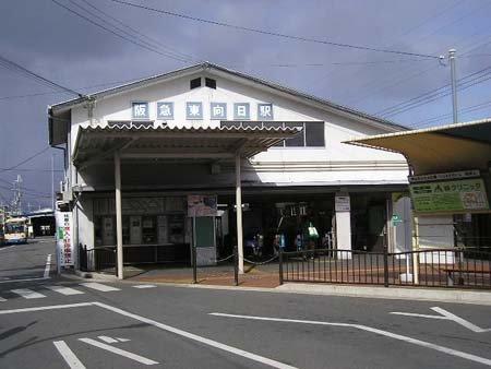 station. Hankyu "Higashimuko" straight to 600m Kyoto city's downtown to the station! Osaka, "Umeda" and access to popular cities such as Kobe "Sannomiya" is very convenient. 