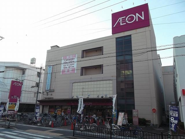 Supermarket. 800m until ion Muko-cho shop