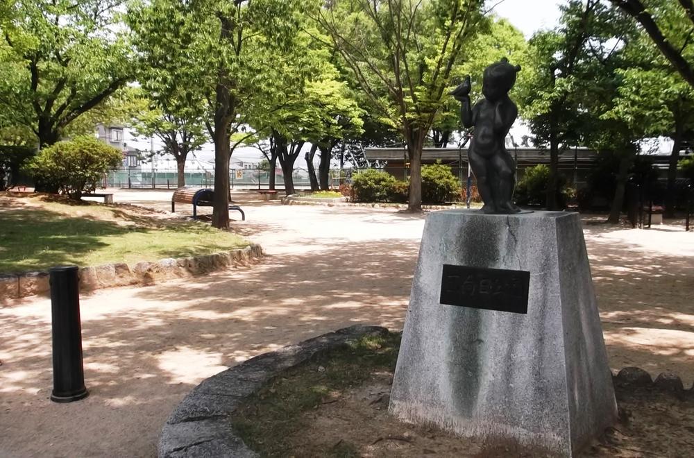 Other. Nishimuko park