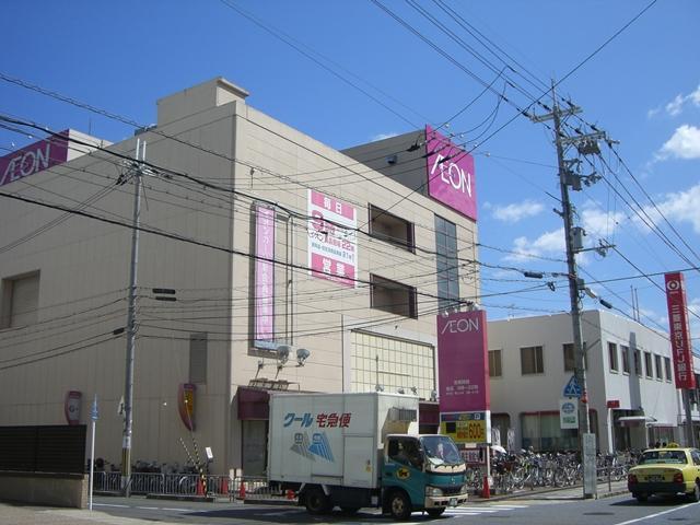 Supermarket. 1365m until the ion Muko-cho shop