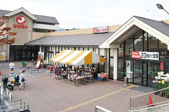 Supermarket. 1256m until Super Matsumoto Oharano shop