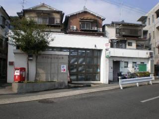 post office. Muko Mozume 422m to the post office