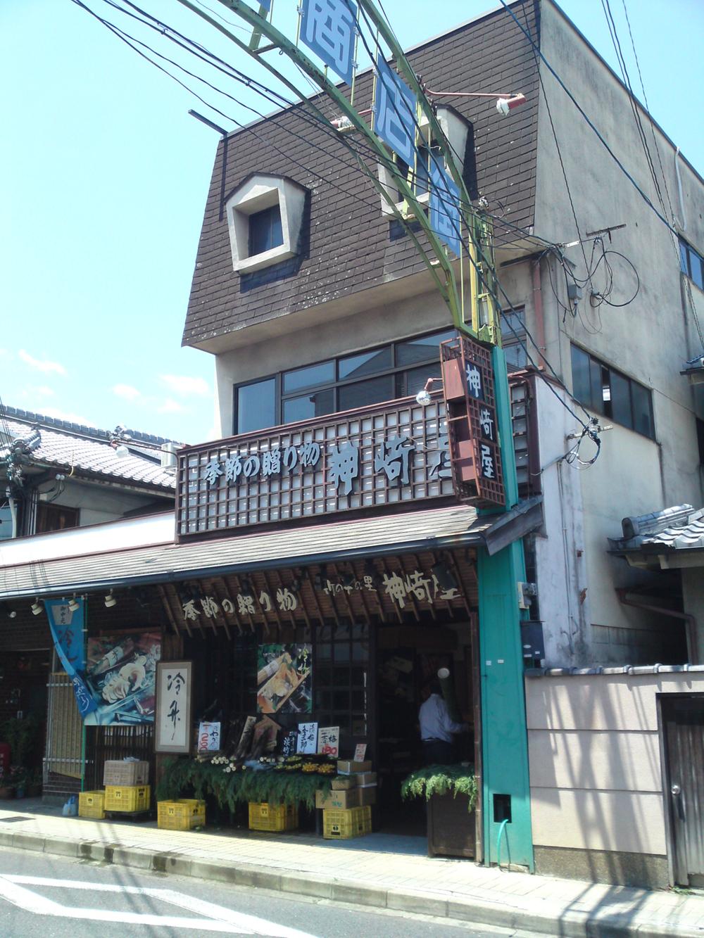 Supermarket. 259m to supermarket Kanzakiya head office