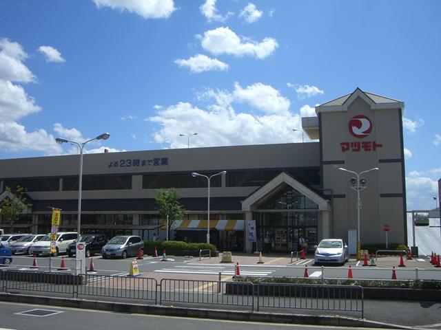 Other. Super Matsumoto