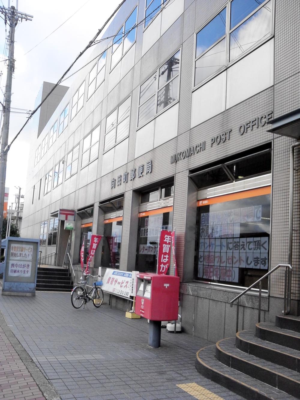 post office. Muko-cho, is about 500m to the southeast up to the post office 500m Muko-cho, post office.