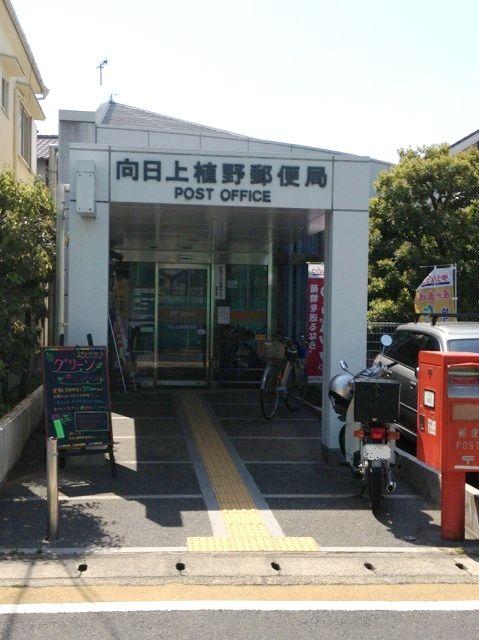 post office. Muko Kamiueno 242m to the post office