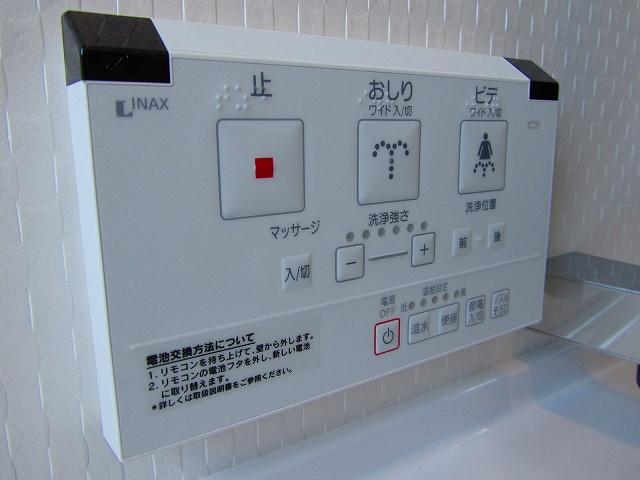 Other. INAX bidet