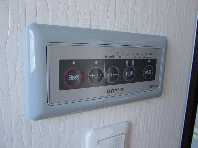 Other. Mist sauna (Yamaha)