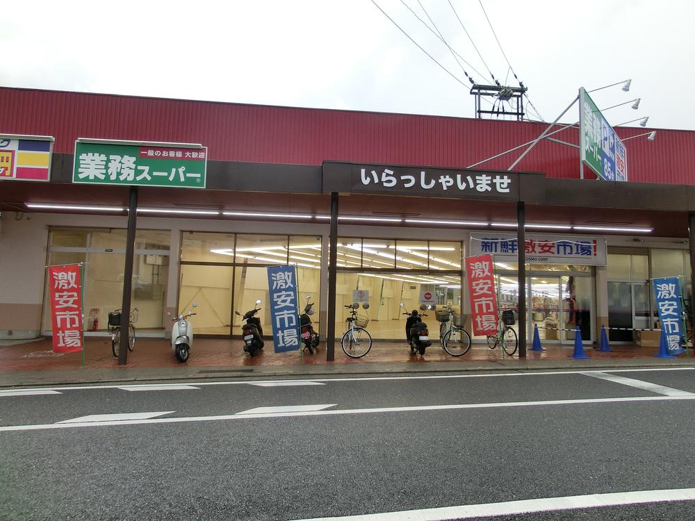 Supermarket. Business super