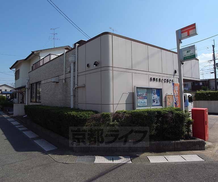 post office. Nagaokakyo Shibanosato 90m until the post office (post office)