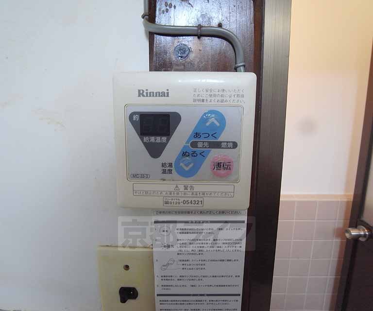 Other Equipment. With water heater