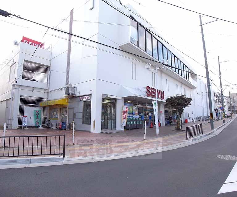 Supermarket. 150m until Seiyu Nagaoka store (Super)
