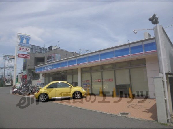 Convenience store. 220m until Lawson Nagaoka Station store (convenience store)