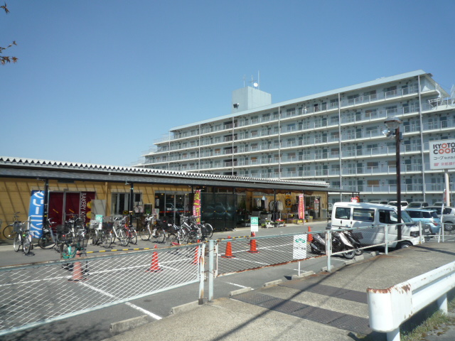 Supermarket. 510m to Kyoto Coop Nagaoka store (Super)
