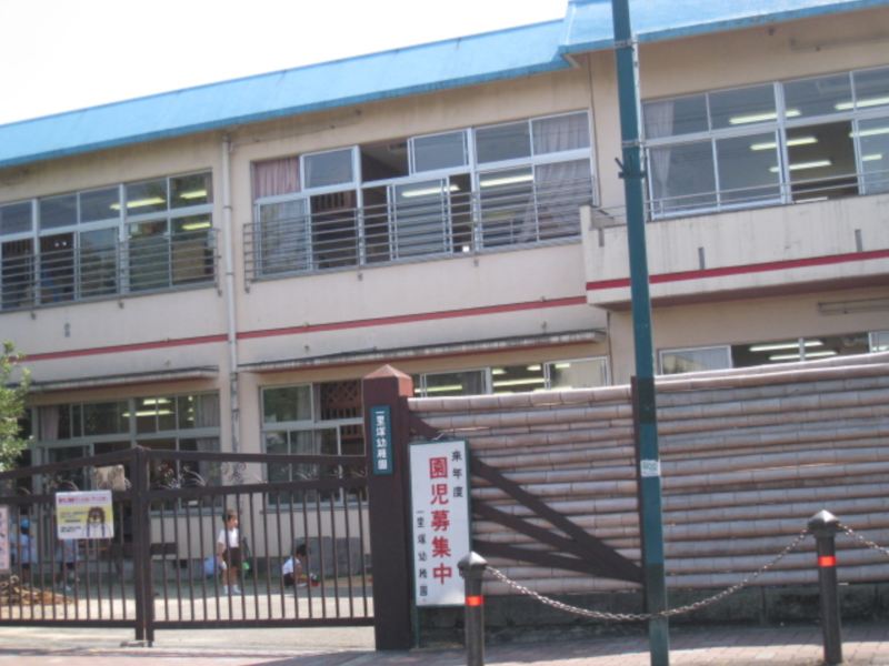 kindergarten ・ Nursery. Milestone kindergarten (kindergarten ・ 308m to the nursery)