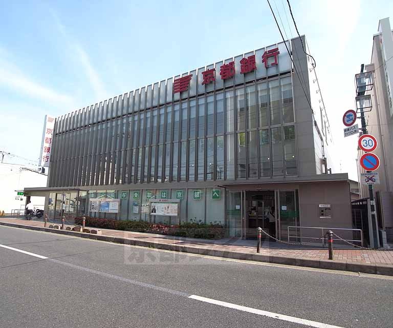 Bank. Bank of Kyoto Nagaoka Branch (Bank) to 200m