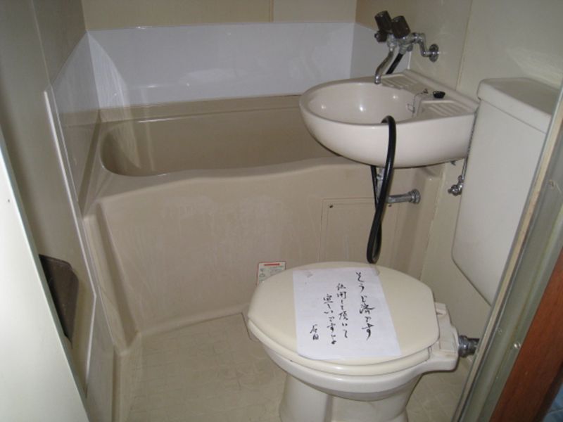 Bath