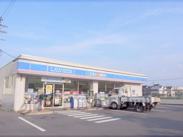 Convenience store. 350m until Lawson Nagaokakyo Imazato store (convenience store)