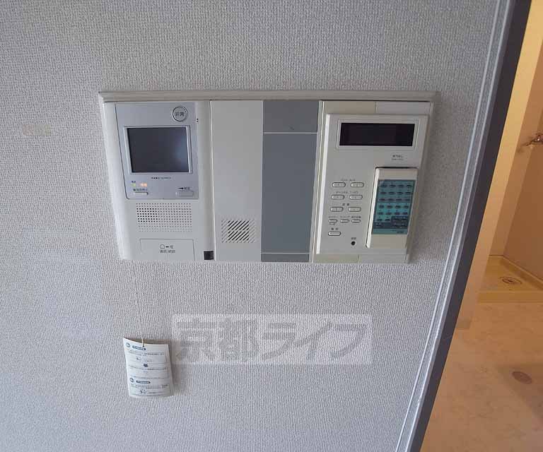 Other Equipment. Also it comes with a wired