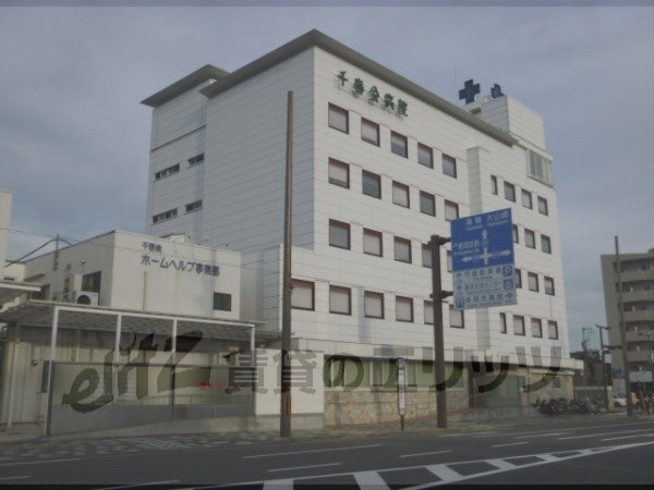 Hospital. 350m until Chiharu Board Hospital (Hospital)
